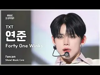 [#음중직캠] 투모로우바이투게더_ _  YEONJUN_  (투모로우바이투게더_  연준) – Forty One Winks FanCam | 쇼! 음