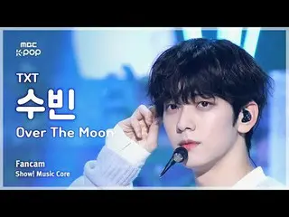 [#음중직캠] 투모로우바이투게더_ _  SOOBIN_  (투모로우바이투게더_  수빈) – Over The Moon FanCam | 쇼! 음악중심