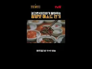 티빙에서 스트리밍 :  <br>
<br>
김고은_ , 이지아_ 가 빚어가는<br>
맛있는 취재기 〈주로 둘이서〉🥃<br>
매주 일요일 밤 10