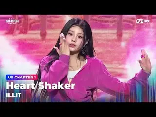 티빙에서 스트리밍 :  <br>
<br>
'OPENING SEQUENCE'<br>
Heart Shaker (원곡：트와이스_ _ (트와이스_ ))