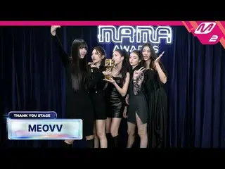 [Thank You Stage] 미야오_ _  l 2024 MAMA AWARDS x M2<br>
[땡큐 스테이지] 미야오_  l 2024 MAM