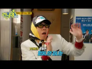 #유재석_  #지석진 #김종국_  #하하 #송지효_  #양세찬<br>
#지예은 <br>
#SBS일요예능 #런닝맨 #RunningMan #런닝맨예