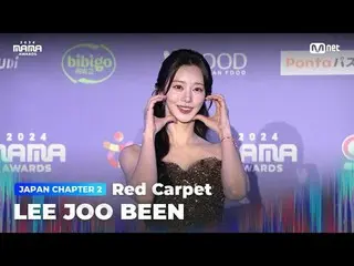 티빙에서 스트리밍 :  <br>
<br>
LEE JOO_ _  BEEN (이주빈_ ) on the glorious Red Carpet of 20