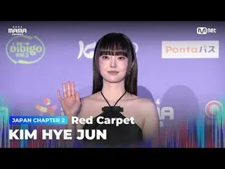 티빙에서 스트리밍 :  <br>
<br>
KIM HYE JUN (김혜준_ ) on the glorious Red Carpet of 2024 MA