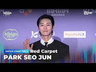 티빙에서 스트리밍 :  <br>
<br>
PARK SEO JUN (박서준_ ) on the glorious Red Carpet of 2024 M