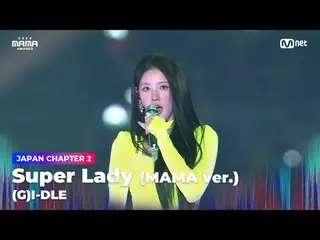 티빙에서 스트리밍 :  <br>
<br>
'Breaking News : The Shout'<br>
Super Lady (MAMA ver.) by