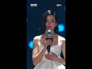 티빙에서 스트리밍 :  <br>
<br>
[#2024MAMA] Opening by #kimtaeri #김태리_  #MAMAAWARDS #2024