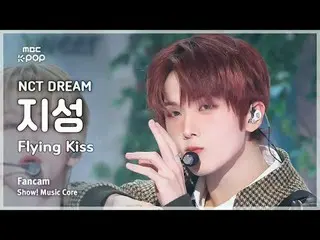 [#음중직캠] 엔씨티_ _  DREAM_ _  JISUNG (엔시티 드림 지성) – Flying Kiss FanCam | 쇼! 음악중심 | MB