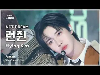 [#음중직캠] 엔씨티_ _  DREAM_ _  RENJUN (엔시티 드림 런쥔) – Flying Kiss FanCam | 쇼! 음악중심 | MB