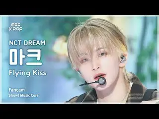 [#음중직캠] 엔씨티_ _  DREAM_ _  MARK (엔시티 드림 마크) – Flying Kiss FanCam | 쇼! 음악중심 | MBC2