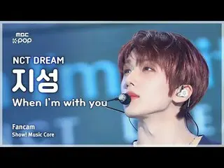 [#음중직캠] 엔씨티_ _  DREAM_ _  JISUNG (엔시티 드림 지성) – When I’m With You FanCam | 쇼! 음악중