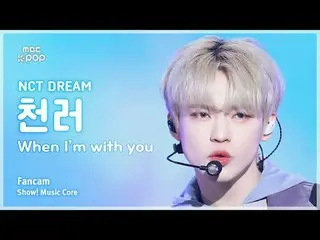 [#음중직캠] 엔씨티_ _  DREAM_ _  CHEN_ LE (엔시티 드림 천러) – When I’m With You FanCam | 쇼! 음