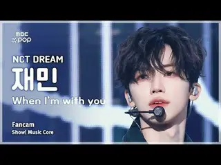 [#음중직캠] 엔씨티_ _  DREAM_ _  JAEMIN (엔시티 드림 재민) – When I’m With You FanCam | 쇼! 음악중