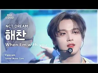 [#음중직캠] 엔씨티_ _  DREAM_ _  HAECHAN_  (엔시티 드림 해찬) – When I’m With You FanCam | 쇼! 