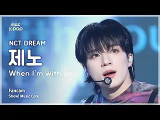 [#음중직캠] 엔씨티_ _  DREAM_ _  JENO (엔시티 드림 제노) – When I’m With You FanCam | 쇼! 음악중심 