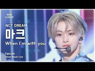 [#음중직캠] 엔씨티_ _  DREAM_ _  MARK (엔시티 드림 마크) – When I’m With You FanCam | 쇼! 음악중심 