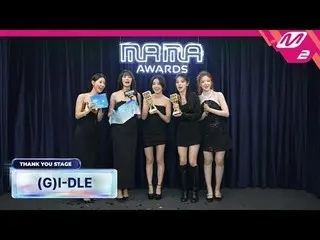 [Thank You Stage] (여자)아이들_ _  l 2024 MAMA AWARDS x M2<br>
[땡큐 스테이지] (여자)아이들_ ) l