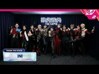 [Thank You Stage] INI l 2024 MAMA AWARDS x M2<br>
[땡큐 스테이지] アイエン（스트레이키즈）_ 아이 l 2