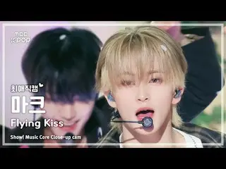 [#최애직캠] 엔씨티_ _  DREAM_ _  MARK (#엔시티드림 #마크) – Flying Kiss | 쇼! 음악중심 | MBC241123방