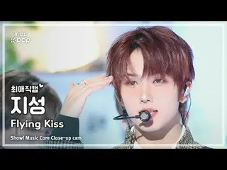 [#최애직캠] 엔씨티_ _  DREAM_ _  JISUNG (#엔시티드림 #지성) – Flying Kiss | 쇼! 음악중심 | MBC24112