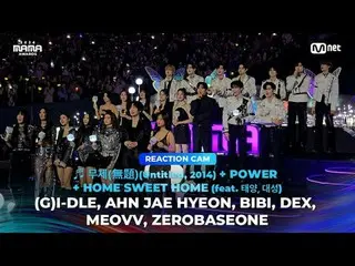 Let's enjoy G-DRAGON_ 's stages with (여자)아이들_ _ , AHN JAE HYEON, BIBI_ _ , DEX_ 