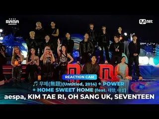 Let's enjoy G-DRAGON_ 's stages with 에스파_ _ , KIM TAE RI, OH SANG UK, 세븐틴_ _ 💖<