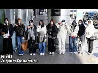 241128 NiziU_ _  Airport Departrure fancam by 스피넬<br>
* Do not edit, Do not re-u