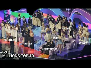 241130 아이브_ _  'MILLIONS TOP 10' IDOL Reaction fancam by 스피넬<br>
* Do not edit, 