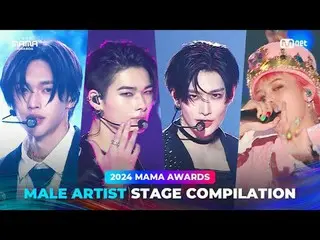 The REAL STAGE shown by male artists at MAMA!<br>
남자 아티스트들이 MAMA에서 보여준 REAL STAG