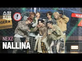 [쇼챔직캠 4K]<br>
넥스지_ _  - NALLINA (넥스지_  - 난리나)<br>
<br>
<br>
#쇼챔피언 #쇼챔직캠 #넥스지_ _ 