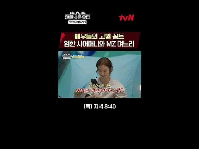티빙에서 스트리밍 :  <br><br>아마도 당신이 가보지 않았을 '로맨틱 이탈리아'!<br>누구나 다 아는 뻔한 관광지가 아닌, <br>숨은 
