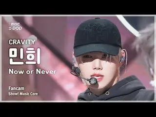 [#음중직캠] 크래비티_ _  MINHEE (크래비티_  민희) – Now or Never FanCam | 쇼! 음악중심 | MBC241215방