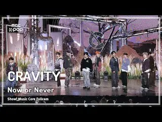 [#음중직캠8K] 크래비티_ _  (크래비티_ ) – Now or Never FullCam | 쇼! 음악중심 | MBC241215방송<br>
<