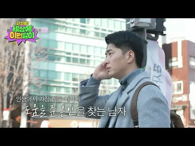 #전현무_  #백지영_  #김호영 #김용명 #수빈 #이창호<br>#SBS목요예능 #와진짜세상에이런일이 #WhatonEarth #세상에이런일이예고