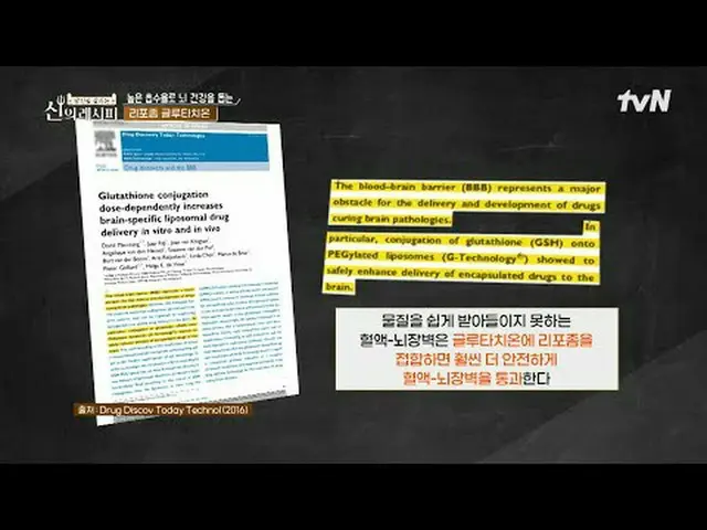 티빙에서 스트리밍 :  <br><br>세상의 모든 음식과 신의 recipe 만나면 요리가 더 맛있고, 더 건강해집니다.<br>당신을 살리는 신의