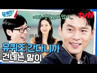 티빙에서 스트리밍 :  <br>
<br>
#유퀴즈 #유재석_  #조세호<br>
유퀴즈온더블럭 YOU QUIZ ON THE BLOCK EP.273