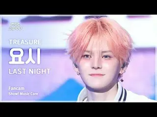 [#음중직캠] 트레저_ _ _  YOSHI (트레저_ _  요시) – LAST NIGHT FanCam | 쇼! 음악중심 | MBC241221방송