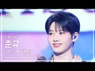 [#최애직캠] 트레저_ _ _  JUNKYU (트레저_ _  준규) – LAST NIGHT | 쇼! 음악중심 | MBC241221방송<br>
<