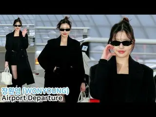 241126 IVE_ _ Airport Departure fancam by 스피넬

 #ive #IVE_ #장원영(IVE)_ #wonyoung
