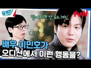 티빙에서 스트리밍 :  <br>
<br>
#유퀴즈 #유재석_  #조세호<br>
유퀴즈온더블럭 YOU QUIZ ON THE BLOCK EP.274