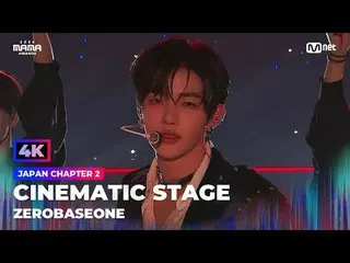 *본 영상은 〈2024 MAMA AWARDS〉 ICONIC STAGE의 4K 화질 개선 영상입니다.<br>
<br>
'Kill the Romeo