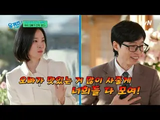 티빙에서 스트리밍 :  <br>
<br>
#유퀴즈 #유재석_  #조세호<br>
유퀴즈온더블럭 YOU QUIZ ON THE BLOCK EP.275