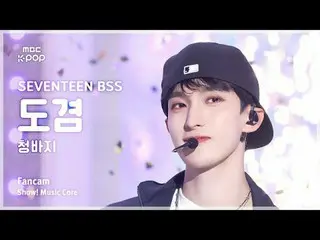 [#음중직캠] 세븐틴_ _  BSS DK (세븐틴_  부석순 도겸) – 청바지 FanCam | 쇼! 음악중심 | MBC250111<br>
<br