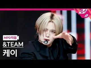 [MPD직캠] 앤팀 케이 - 디어 헌터<br>
[MPD FanCam] &TEAM K - Deer Hunter<br>
@MCOUNTDOWN_202