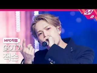 [MPD직캠] 갓세븐_  잭슨 - 파이톤<br>
[MPD FanCam] 갓세븐_ _  JACKSON - PYTHON<br>
@MCOUNTDOWN