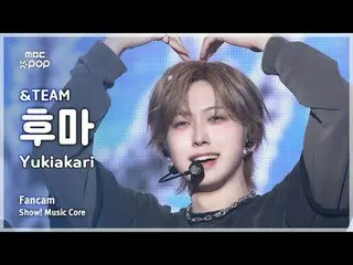 [#음중직캠] &TEAM FUMA (앤팀 후마) – Yukiakari (Korean ver.) FanCam | 쇼! 음악중심 | MBC25012