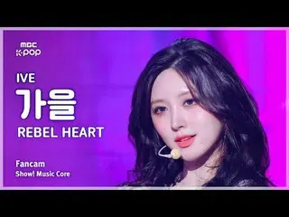 [#음중직캠] 아이브_ _  GAEUL (아이브_  가을) – REBEL HEART FanCam | 쇼! 음악중심 | MBC250125<br>
