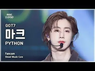 [#음중직캠] 갓세븐_ _  MARK_  (갓세븐_  마크) – PYTHON FanCam | 쇼! 음악중심 | MBC250125<br>
<br>