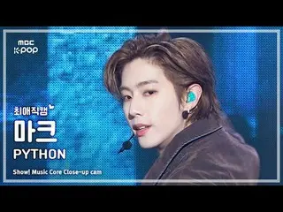 [#최애직캠] 갓세븐_ _  MARK_  (갓세븐_  마크) – PYTHON | 쇼! 음악중심 | MBC250125<br>
<br>
#갓세븐_ 