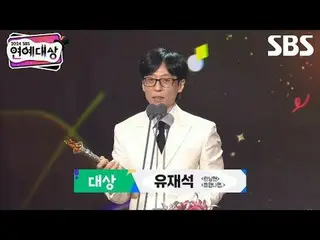 #유재석_  #대상 #수상소감 #연예대상 <br>
#전현무_  #장도연 #이현이<br>
#SBS연예대상 #2024SBS연예대상 <br>
<br>